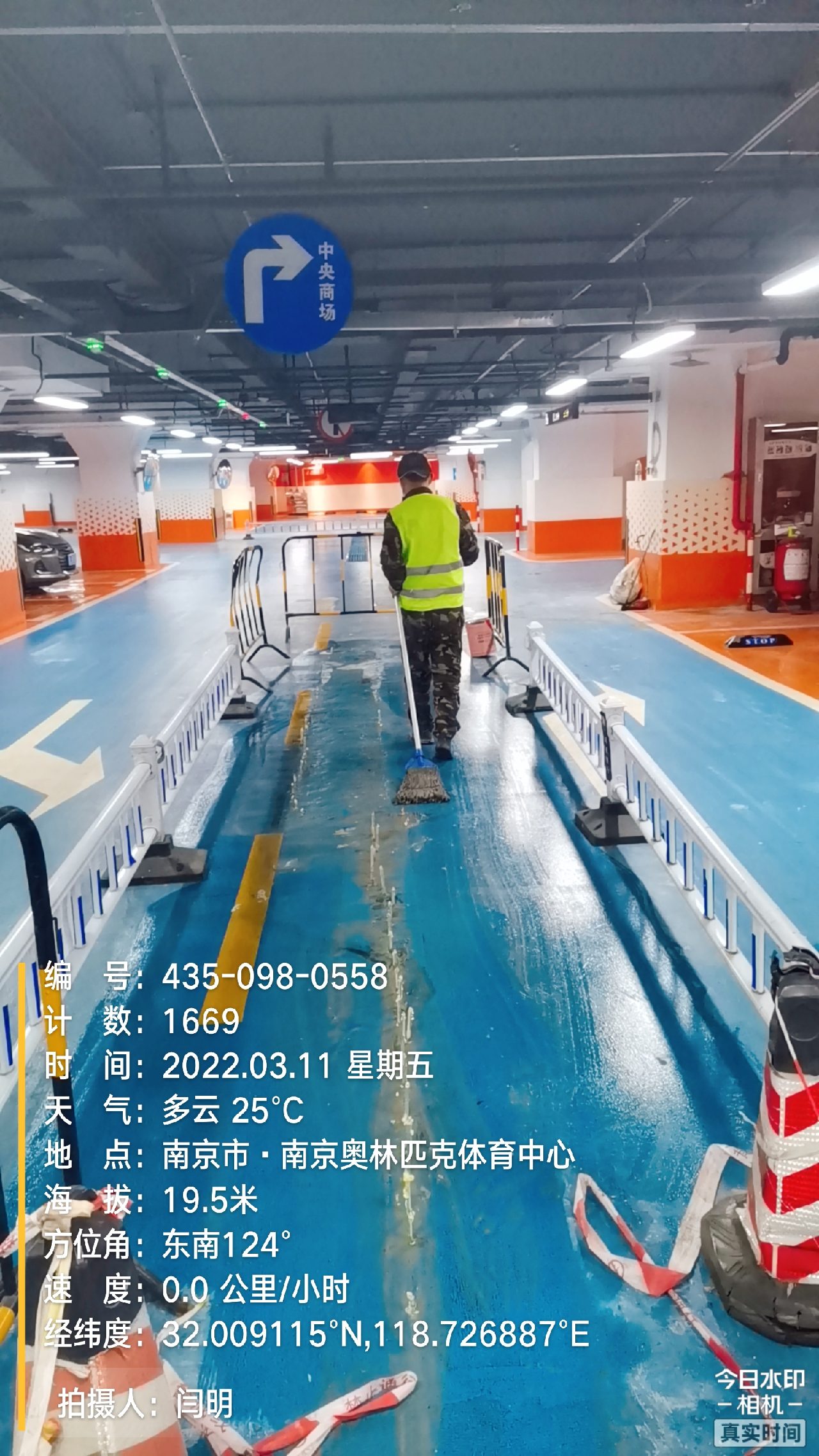 盐城地下伸缩缝堵漏新技术