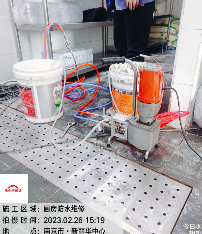 盐城酒店渗漏水