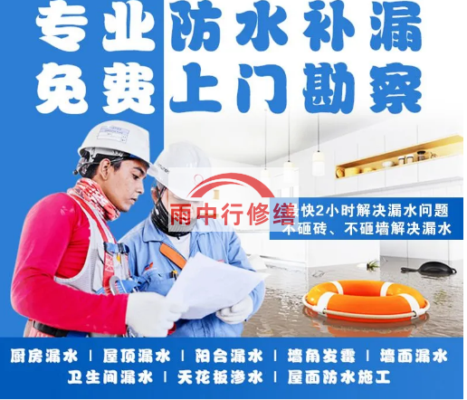 盐城雨季即将到来，雨中行修缮提醒做好4点检查：