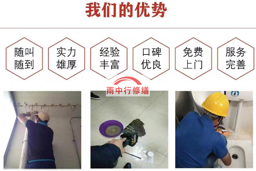 盐城地下室漏水处理-找出漏水的源头（详解）