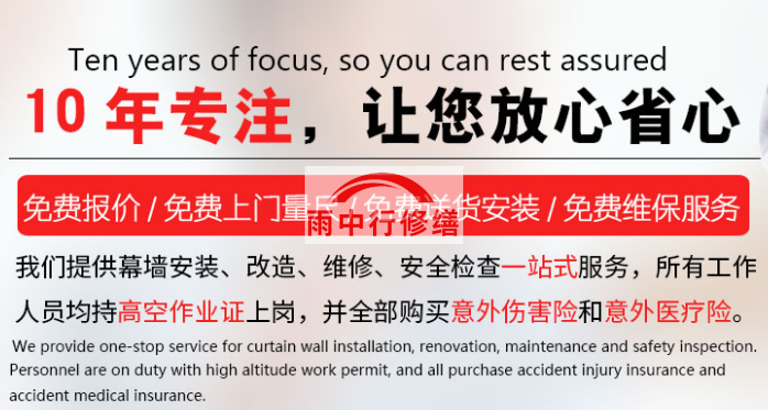 盐城钢结构屋面漏水维修