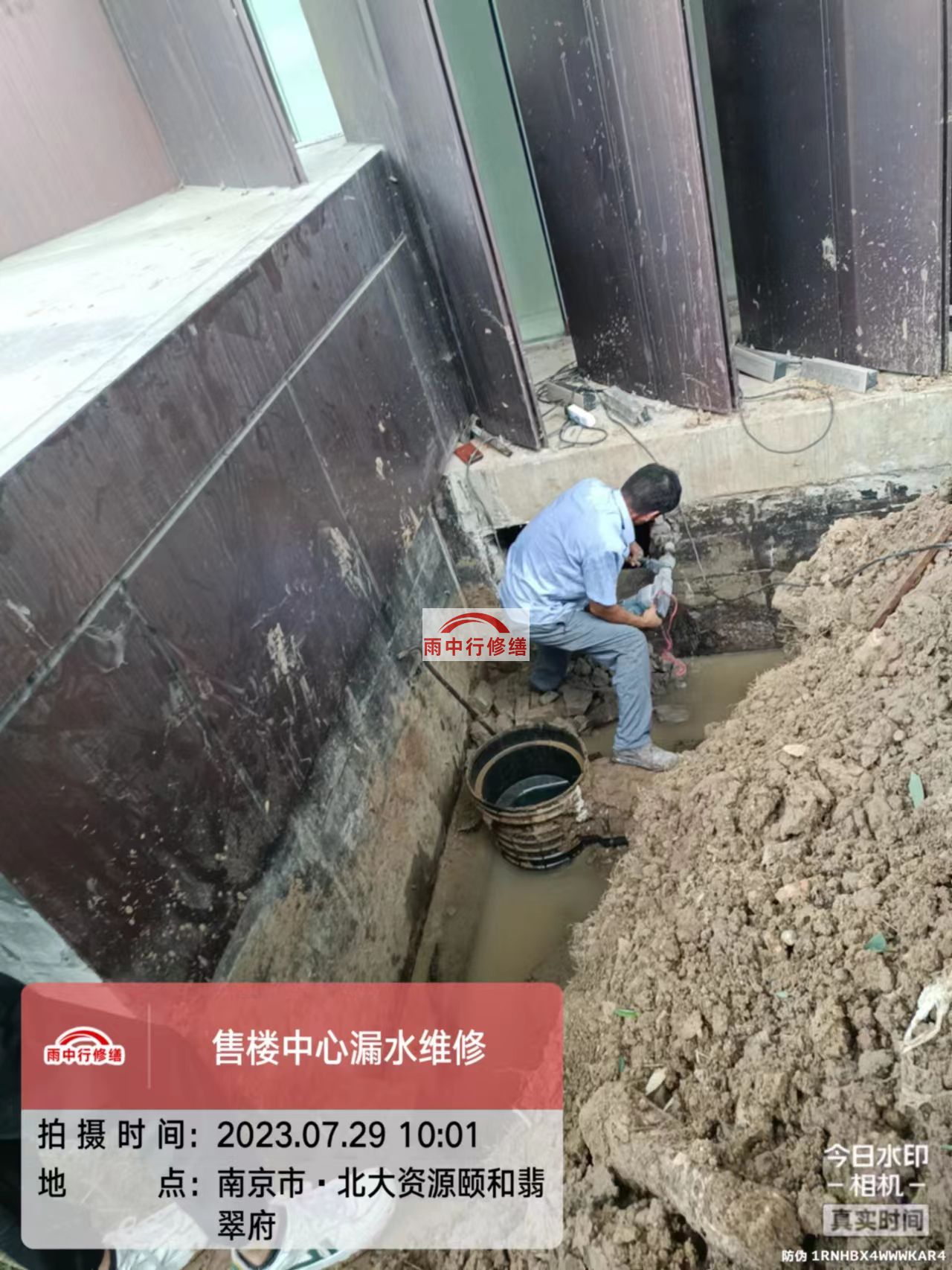 盐城雨中行修缮2023年8月份在建施工项目