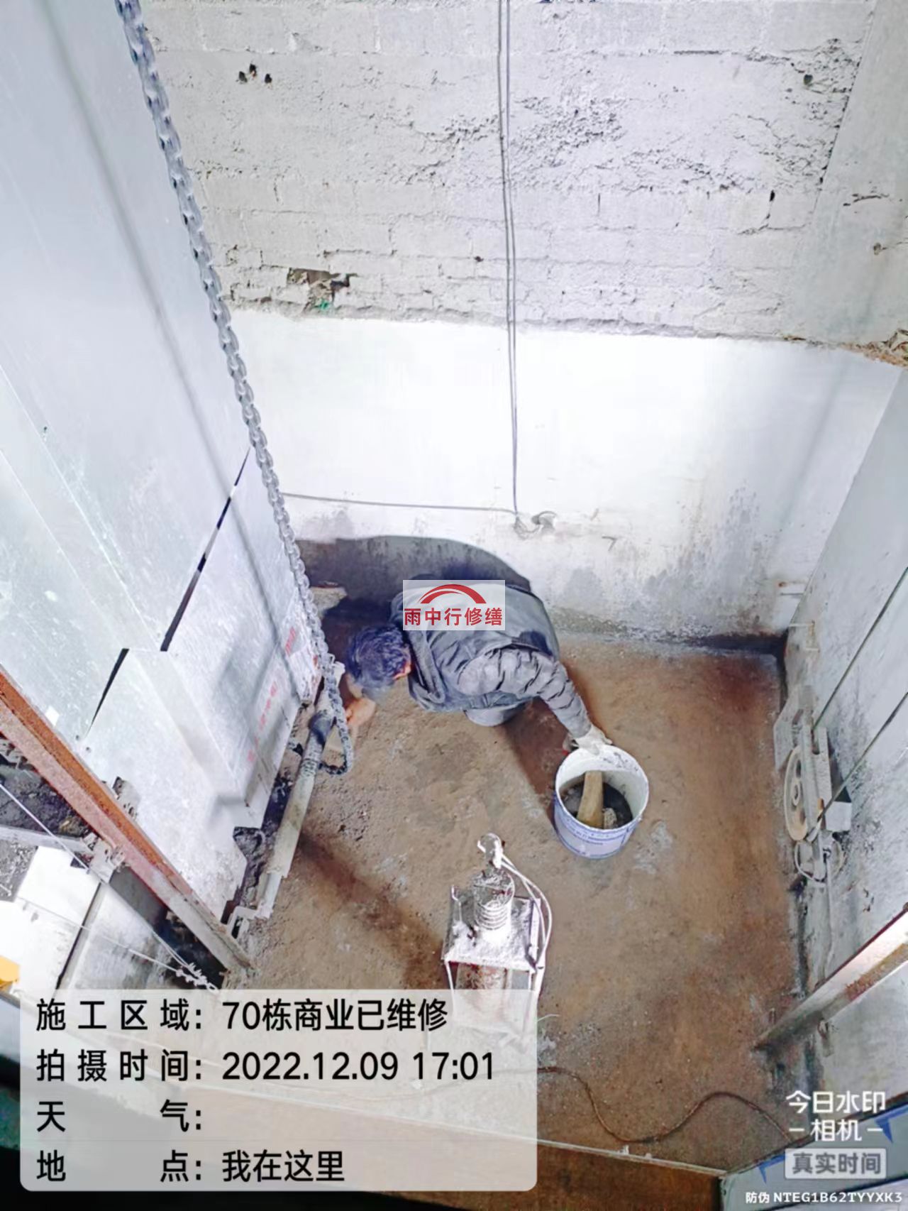 盐城电梯井内存在漏水或渗水的问题？有效的解决方案
