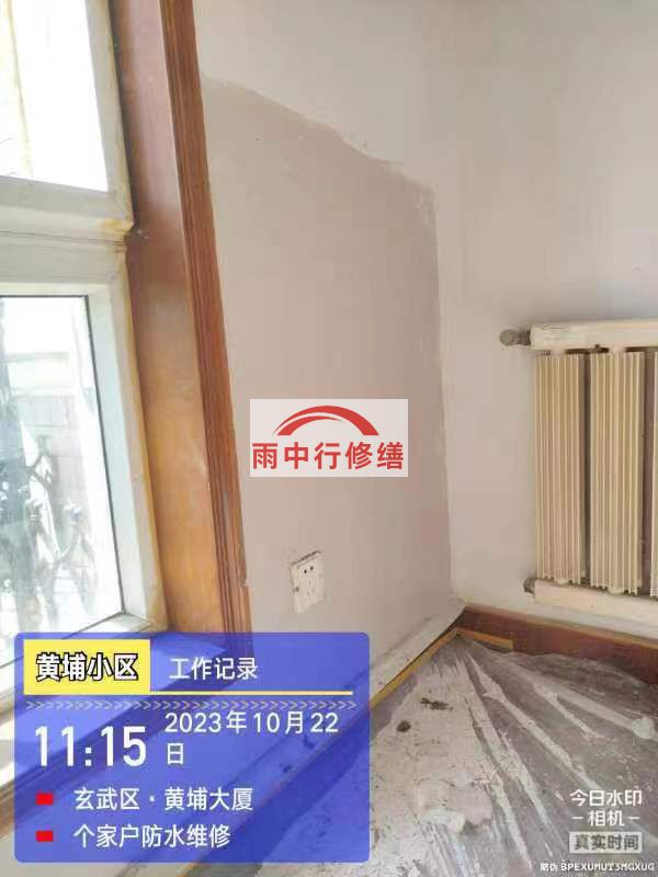 盐城旧房刷新