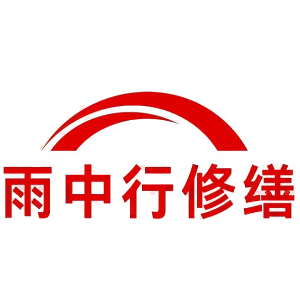 盐城屋面防水节点防水常见问题（渗漏高发区）