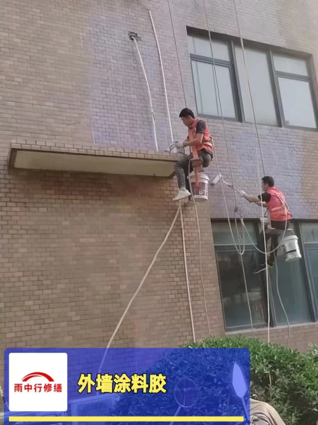 盐城外墙防水修缮